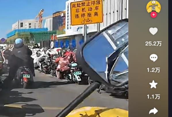 360截图20251028212444306.jpg 360截图20251028212444306.jpg