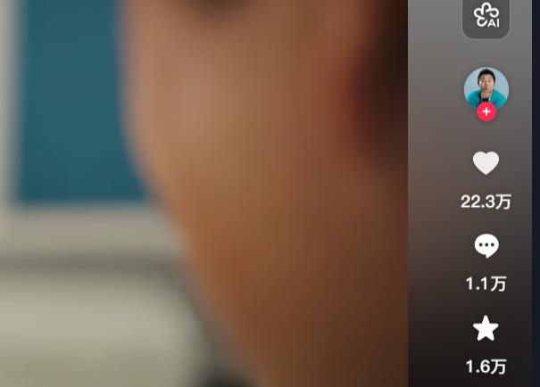 抖客：新兴的赚钱风口全解析-最新赚钱项目 