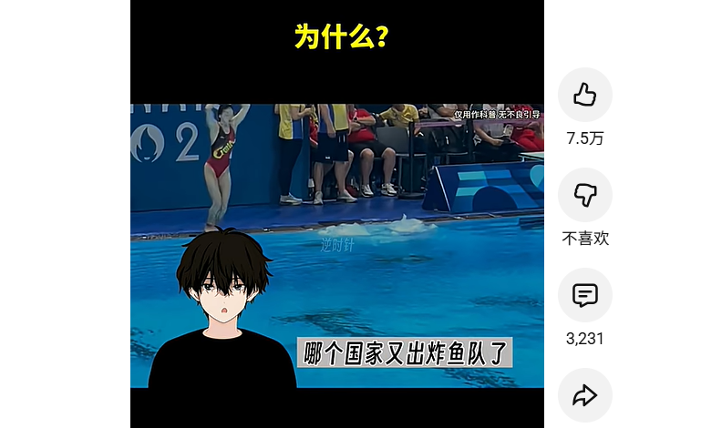 抖音直播间挂假人软件,怎么给直播间上假人挂兵马俑-呱呱工作室