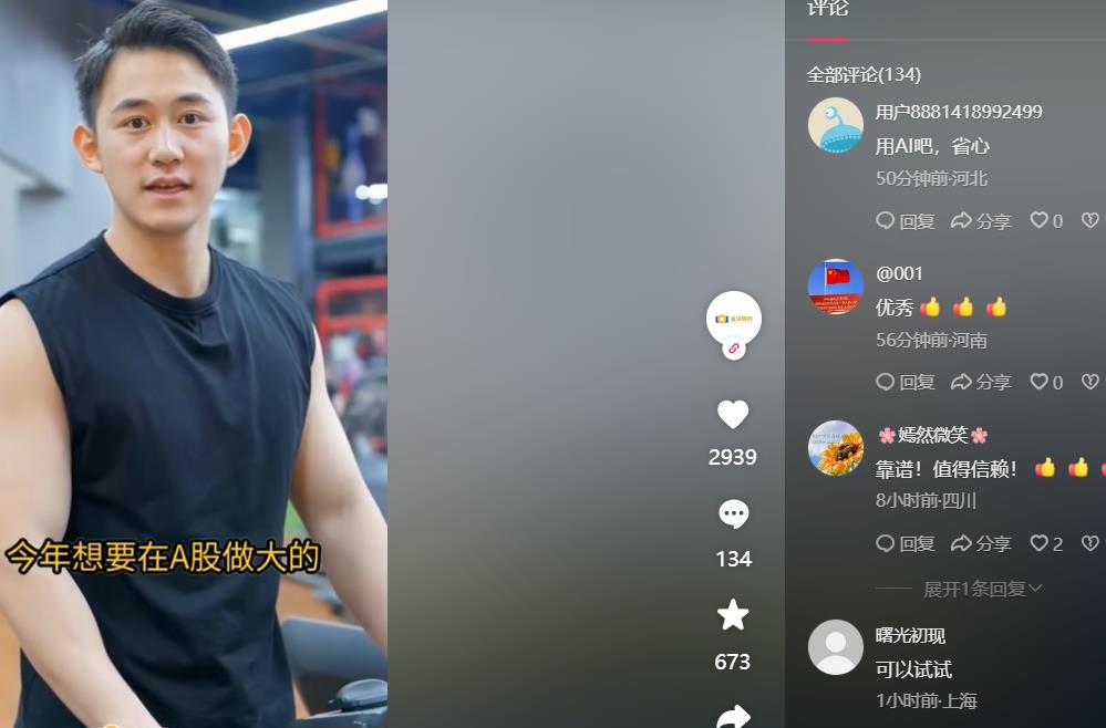 视频号自助下单社区在线-十万人在线互助播放点赞大拇指