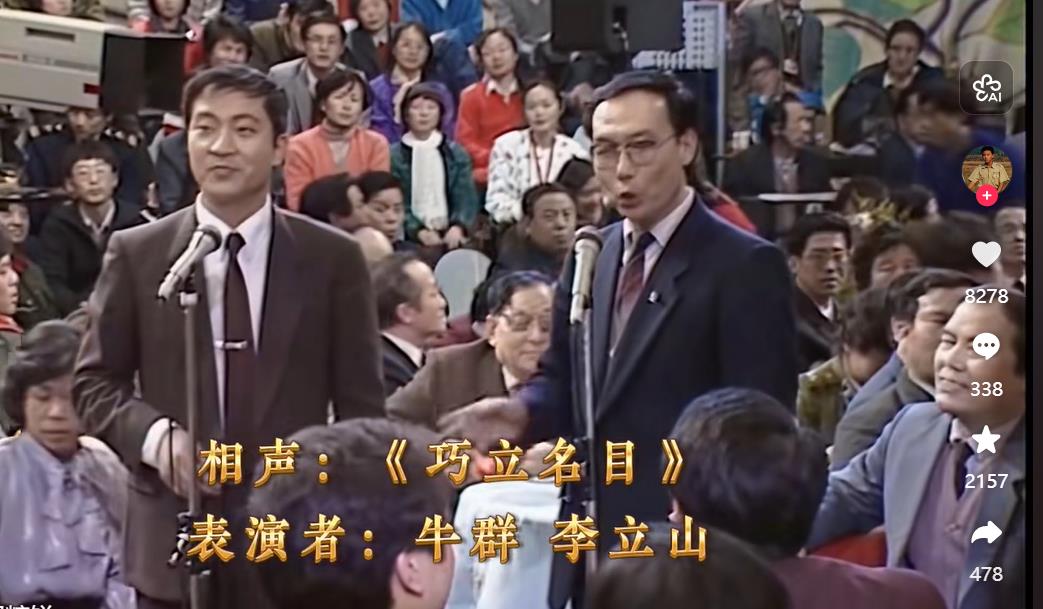 抖音粉丝增长秘籍：系统策略成就必然收获