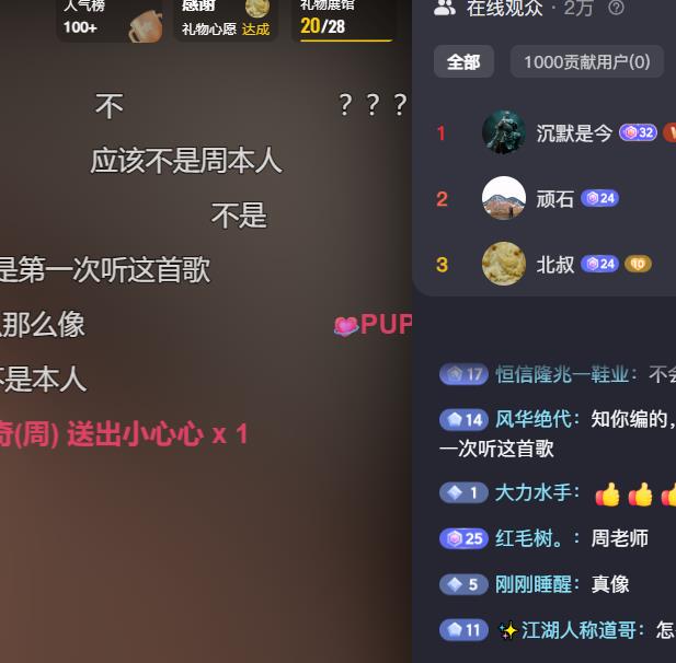 抖音直播人气密码:真人挂铁+低价优势,普通人也能做好直播